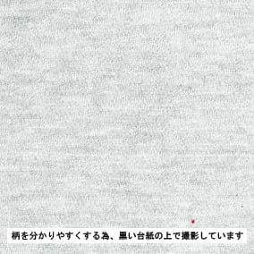 棉/Tencel™莫代爾混紡30s天竺針織