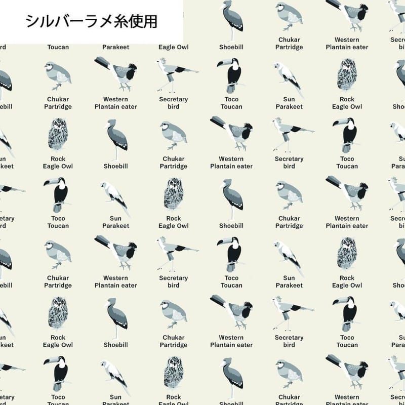 聚酯緹花布 鳥類圖鑑銀蔥 AH9520