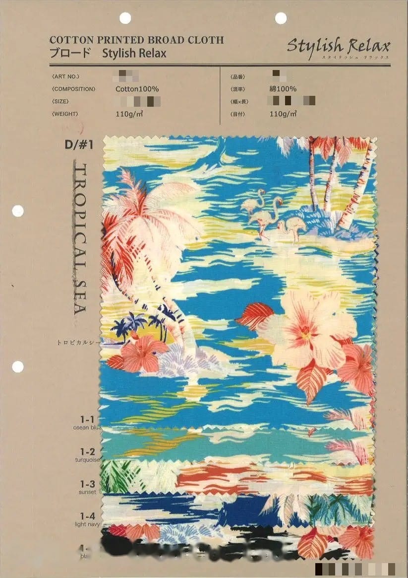 棉印花府綢