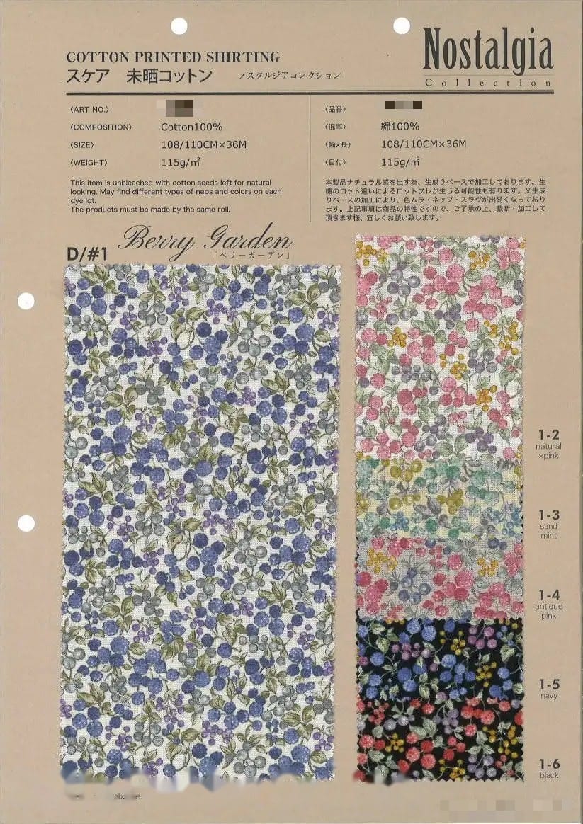 棉印花襯衫布