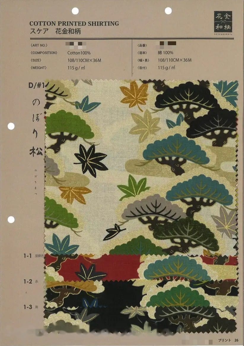 棉印花平織細布