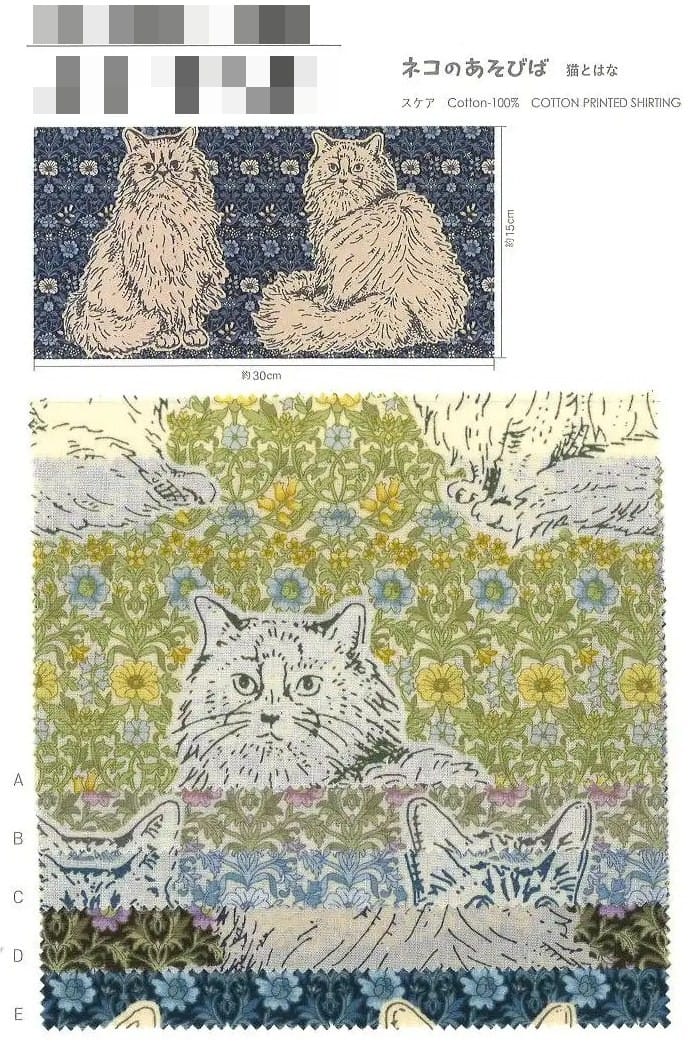 棉質印花平織細布