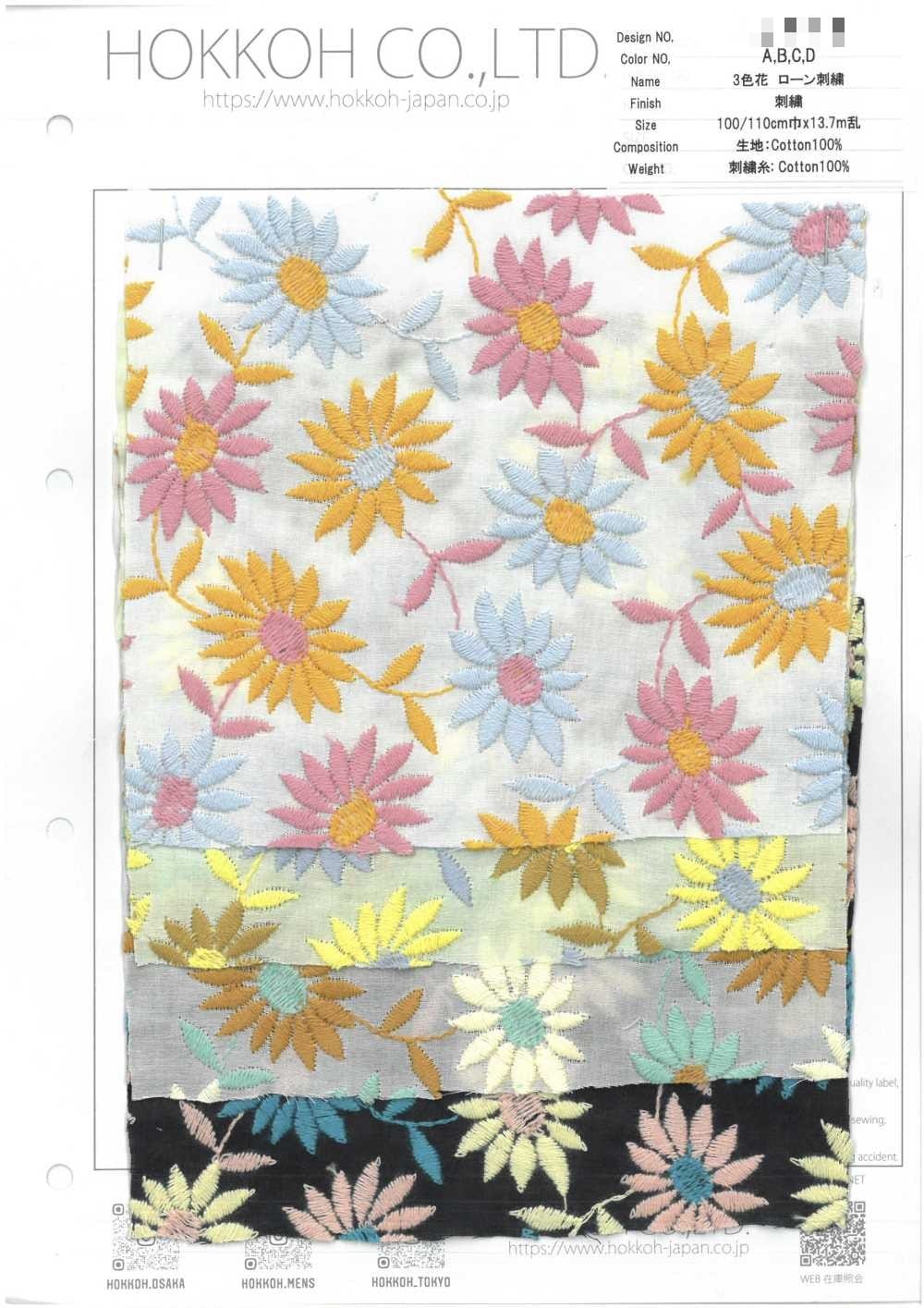 細棉布刺繡