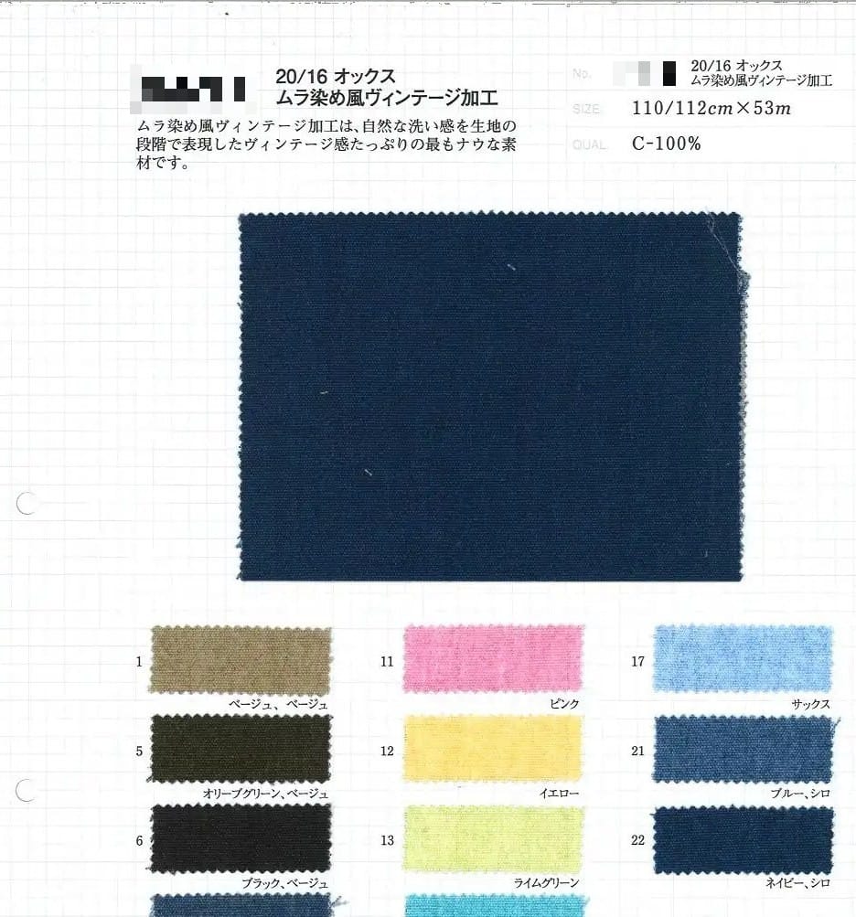 棉印花牛津布