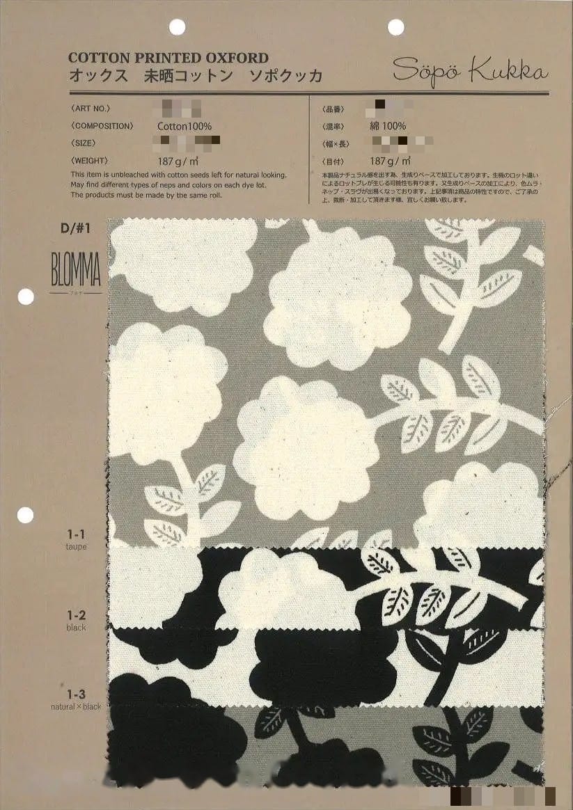 棉印花牛津布