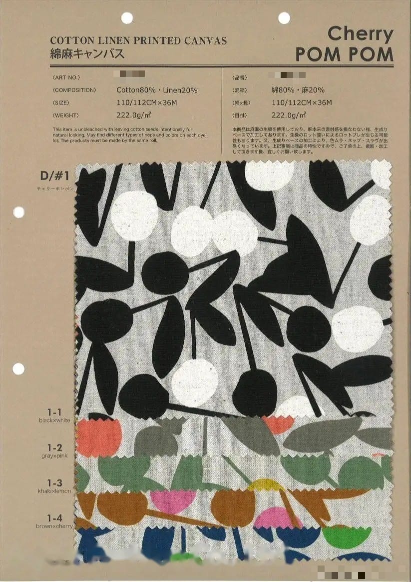 棉麻印花中厚布