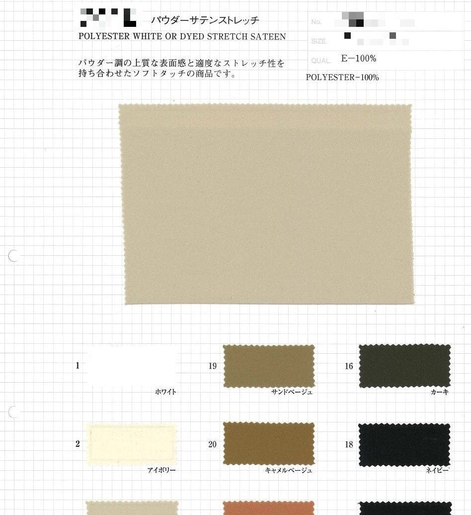 聚酯纖維白色或染色彈性緞面布