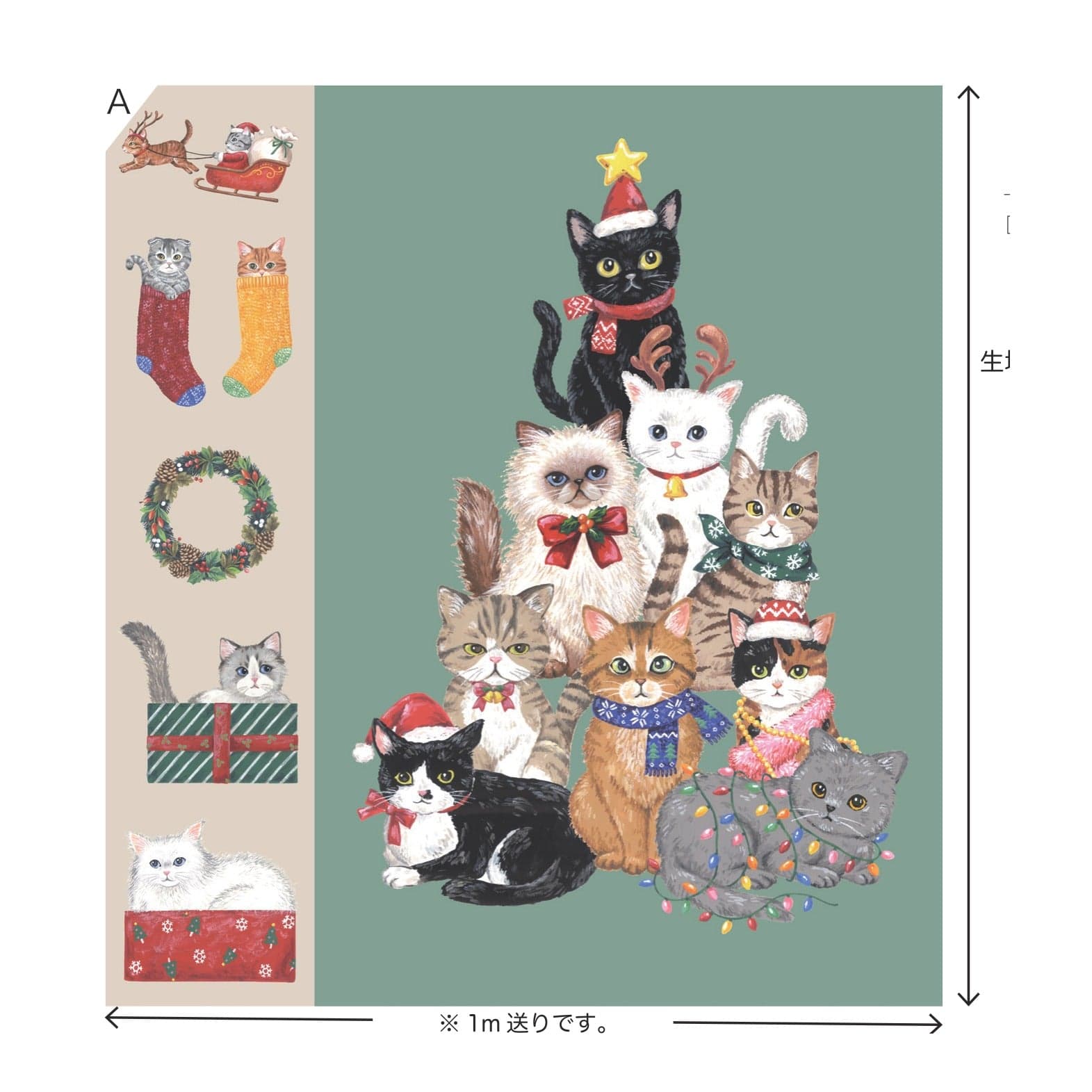 聖誕拼接幅 貓咪樹
