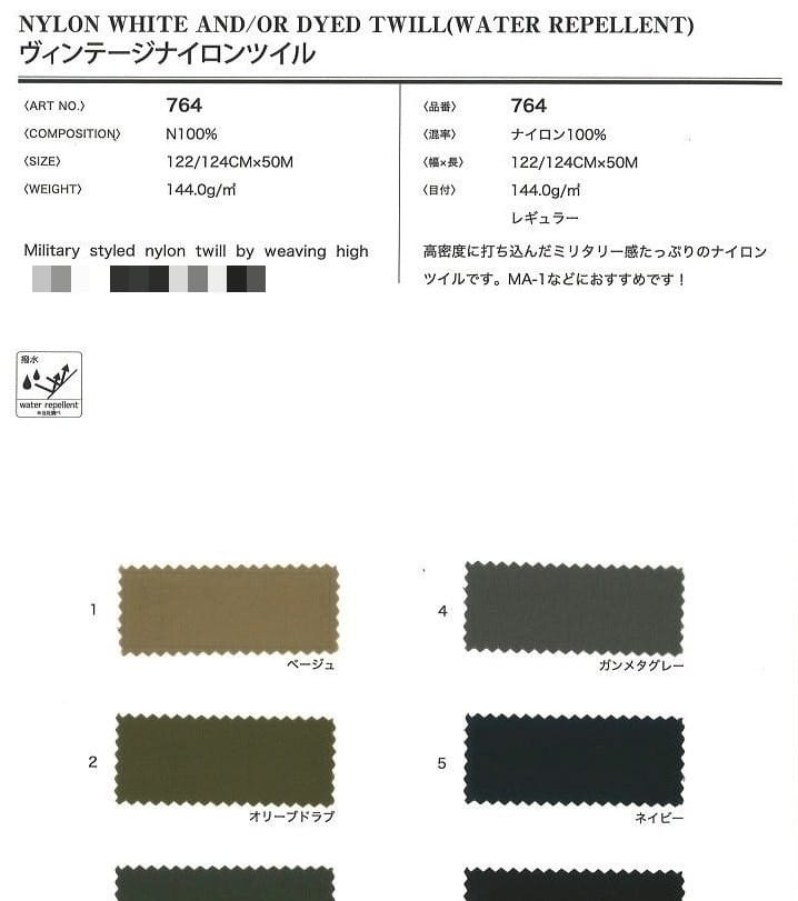 尼龍漂白/染色斜紋布(撥水加工)