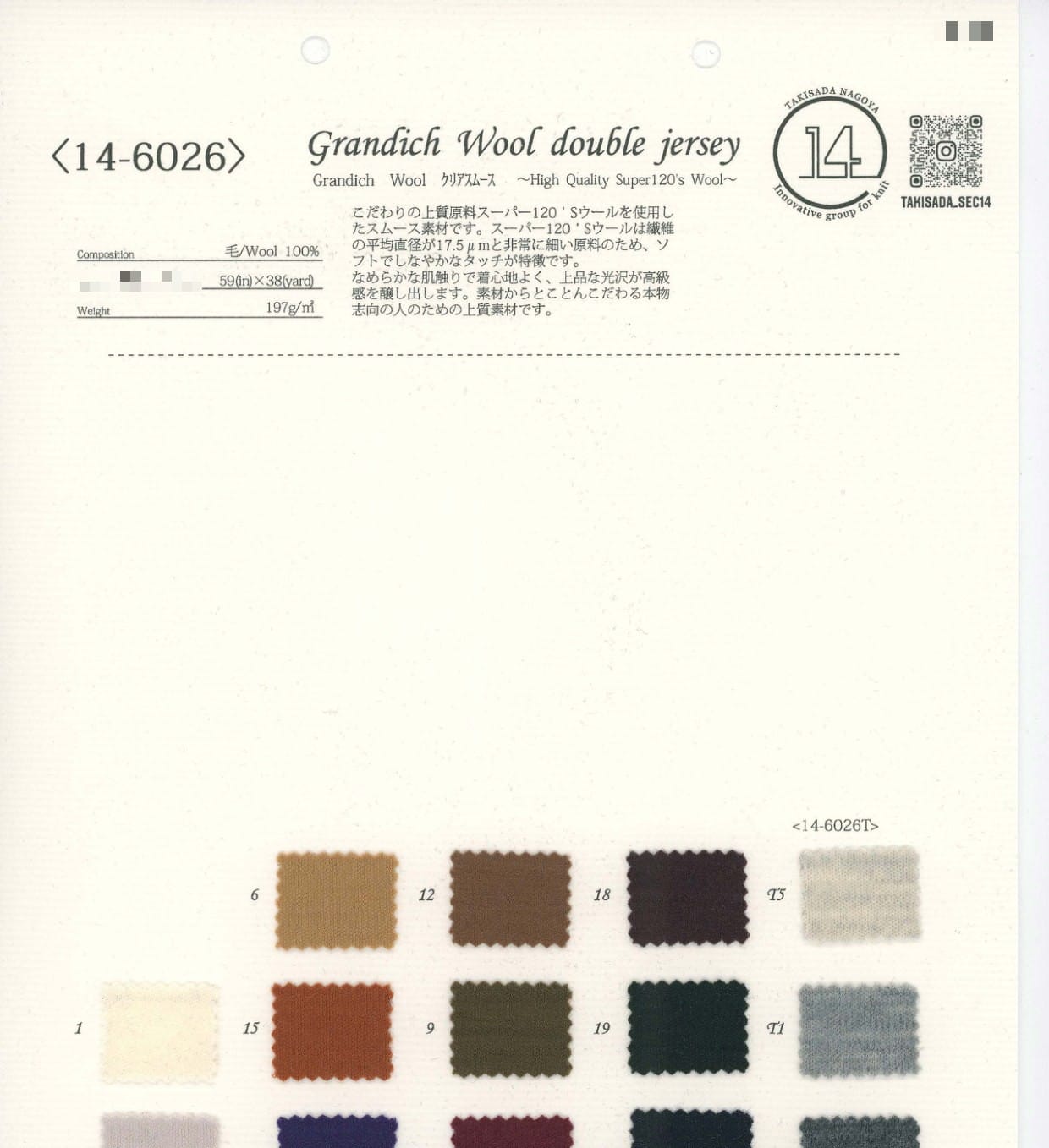 Granditsch 羊毛透亮平紋針織 TOP