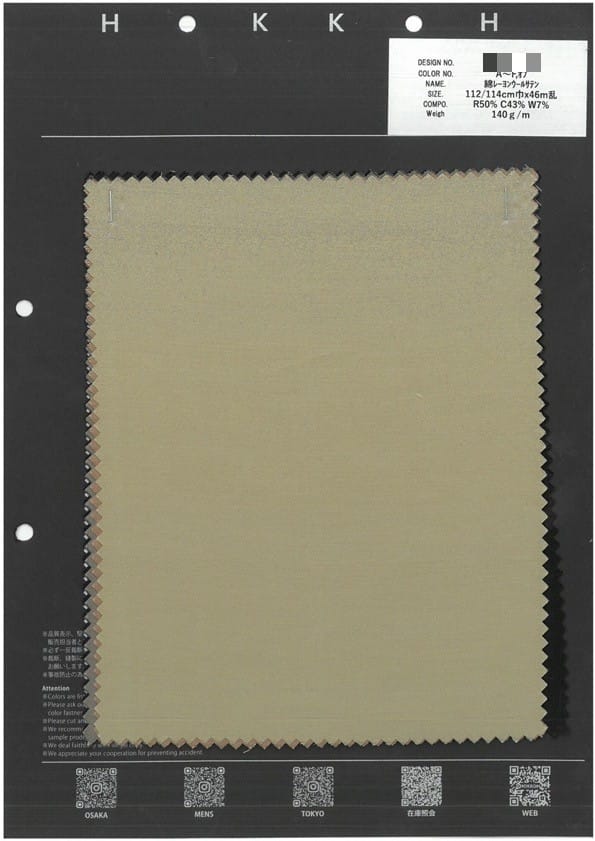 棉嫘縈羊毛緞面布